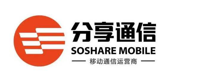 分享通信流量卡通信卡是什么？分享通信的8種企業(yè)套餐怎么樣？