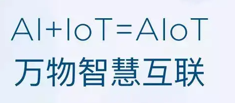 小米移動開設(shè)iot流量卡平臺 實現(xiàn)智能軟件彼此互通