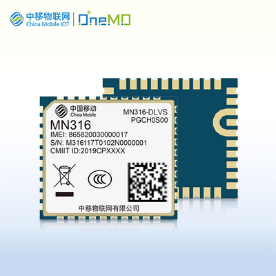 中移物聯(lián)MN316 NB-IoT無線通信模組 物聯(lián)網(wǎng)通信模塊全網(wǎng)通 小尺寸圖片4